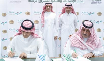 تحالف سعودي يواصل تنفيذ مشروع "مرسية" السكني في الرياض