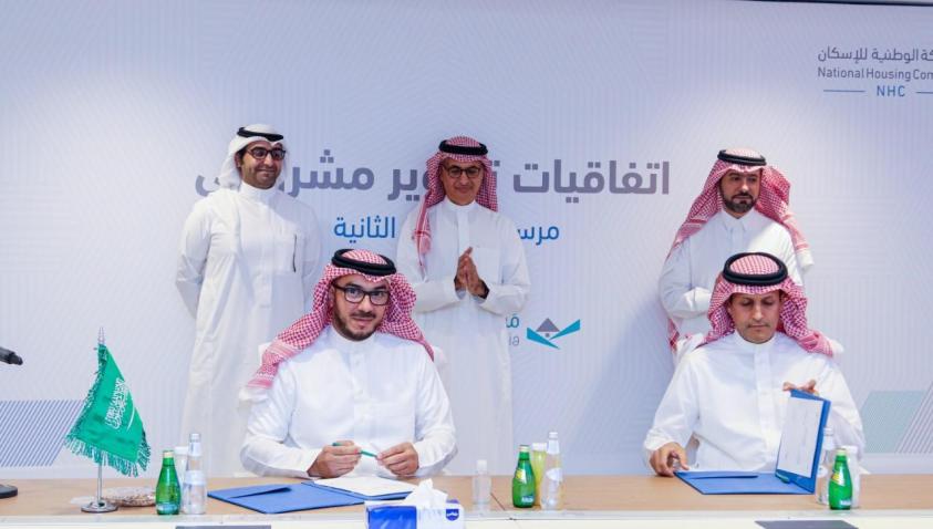 الشركة الوطنية للإسكان توقع 8 اتفاقيات لتطوير مشروعين يوفران 12 ألف وحدة سكنية في الرياض وجدة