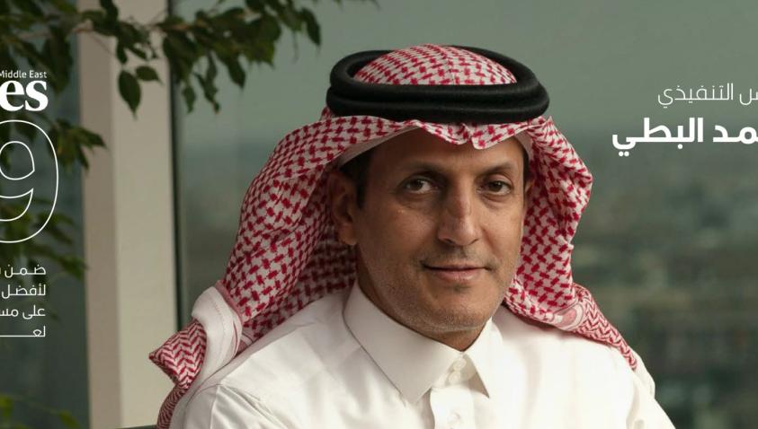 محمد البطي يتصدر قائمة الرؤساء التنفيذيين في مجال التطوير العقاري لعام2023م